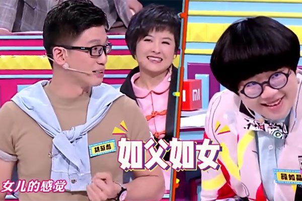 胡渐彪和颜如晶是什么关系 自曝是颜如晶的学哥