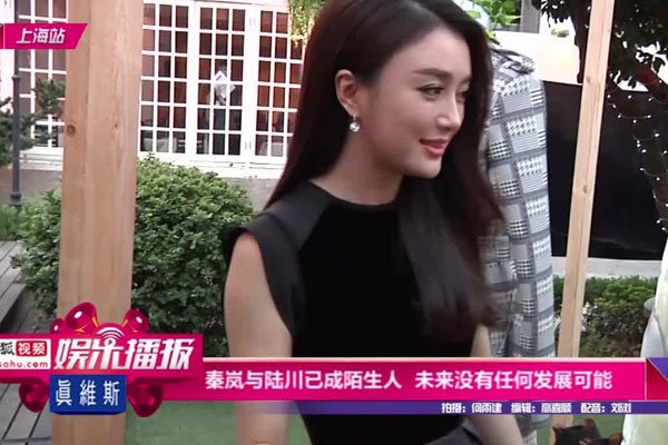 秦岚陆川为何分手 有苏有朋参与怎么回事