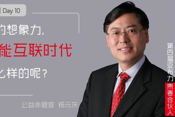 ��Ԫ��������־ʲô�� �����ٴ�