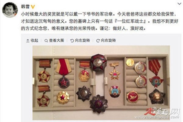 ��ѩүүʲô���� ��ʲô�����ĸ�������