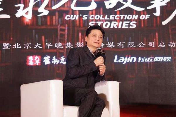 ����Ԫ����״�������� ���������˭