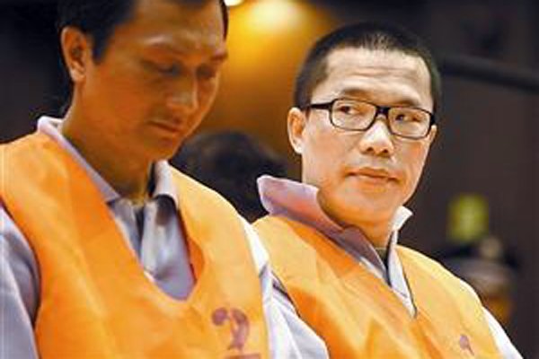 陈垚东的经历简介 被减刑幕后老大是谁