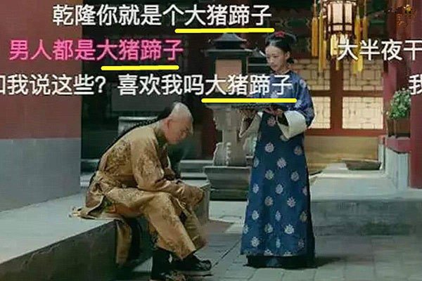 ���˶��Ǵ���������һ��Ů����ʲô �Ƚ��Ʊ�