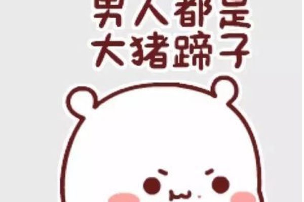 ���˶��Ǵ���������һ��Ů����ʲô �Ƚ��Ʊ�