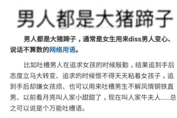 现在有不少恋情中的女生经常用这句网络用语来形容那些不解风情的男人