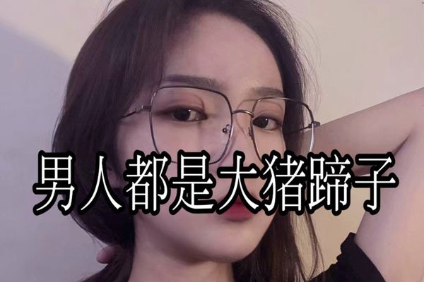 ���˶��Ǵ���������һ��Ů����ʲô �Ƚ��Ʊ�