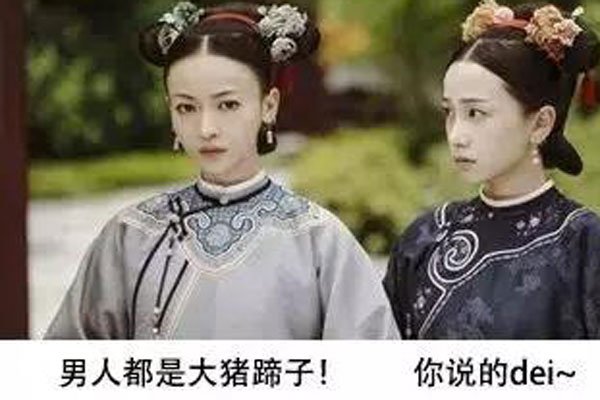 ���˶��Ǵ���������һ��Ů����ʲô �Ƚ��Ʊ�