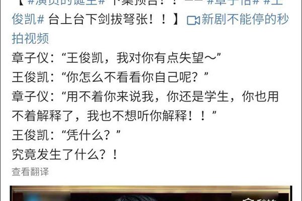 宋丹丹道歉辛芷蕾怎么回事 明明是选择了舒畅
