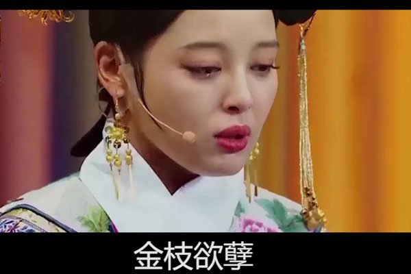 宋丹丹道歉辛芷蕾怎么回事 明明是选择了舒畅