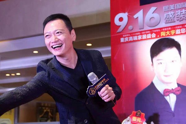 ��Ա�մ�����״��ô�� ���TVB�е������