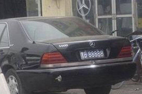 ����ү�Ǳ�˭���µ� ����������˭�ĳ�