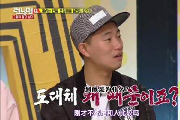 garyΪʲô�˳�running �ͳ�Ա��ϵ�ٸ��鲻��