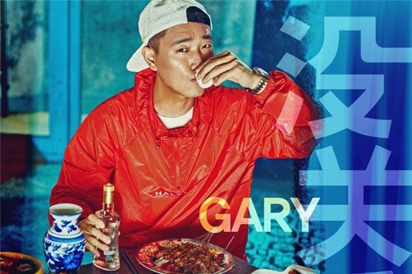 gary�¼�����ʯ��Ǹ����һ�� ���ӱ���ֻʣһ���ڿ�