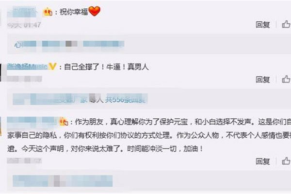 卓伟为什么退出娱乐圈 他都爆过哪些大事件