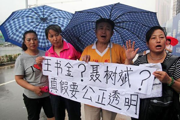 �������Ƿ�����ذ참��Ա ��ı��������������ˮ��ʯ��