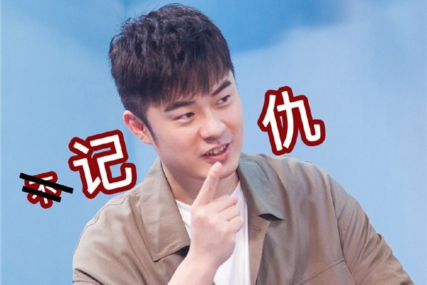 王传君为什么那么恨爱情公寓 取关陈赫真的决裂了