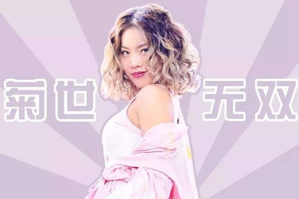 王菊以前是谁的经纪人 模特的名字没有直言