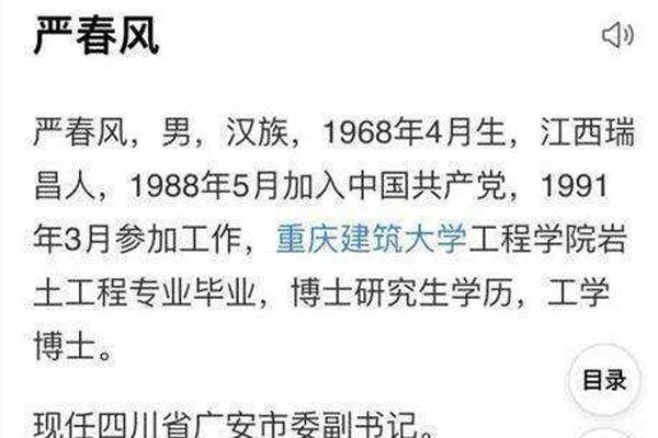 �����ſ��˵��������ô���� ���Ӻô�Ĺ�̫̫����