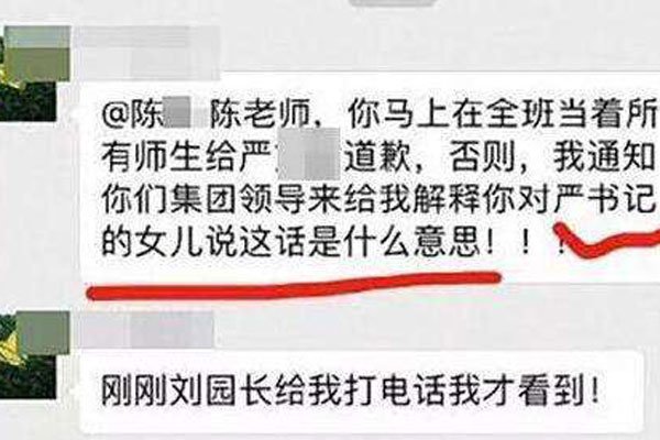 �����ſ��˵��������ô���� ���Ӻô�Ĺ�̫̫����