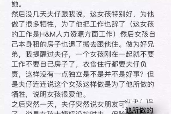 ������ұ��¼���ô���� Ϊʲô�ұ�Ů���������ƻ�