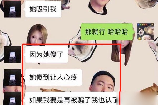 ������ұ�Ů�ձ�Ů��ԭ�� ������ʲô��˼