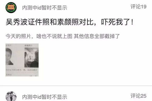 吴亦凡小g娜事件聊天记录 约炮是最大的一个错误行为