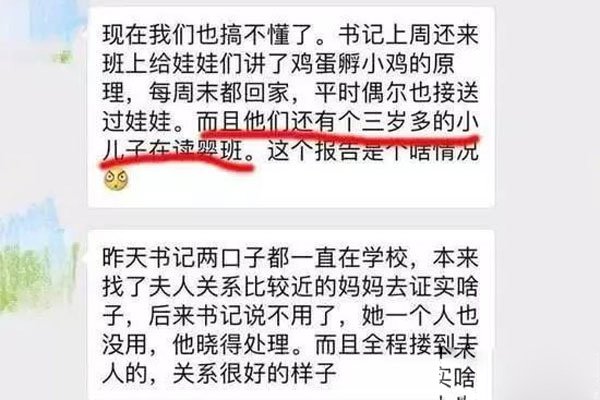 ������׶�԰�¼�ʼĩ ��ô��֤���ҳ�������