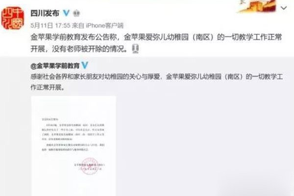 ������׶�԰�¼�ʼĩ ��ô��֤���ҳ�������