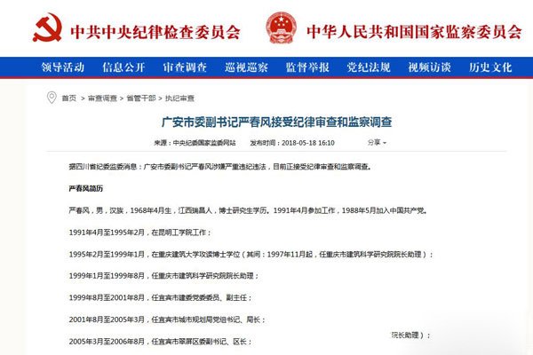 �Ĵ�����Ǵ������ ��ڶ��������������ٻ�