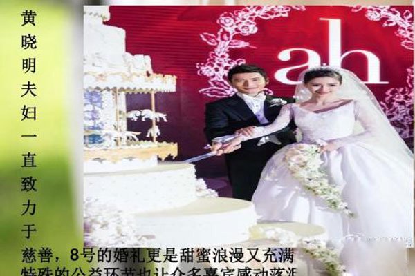 黄晓(xiǎo)明和baby官宣离的婚是真的吗 股票案最终母亲背锅