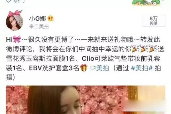 吴亦凡小g娜事件是什么时候 被约炮的妹子曝光聊天记录
