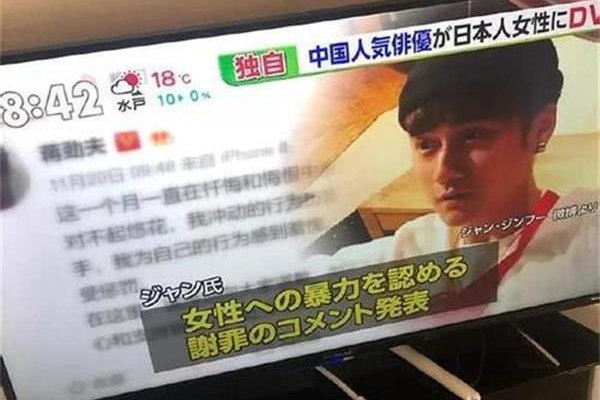 蒋劲夫为啥打他女友 被欺骗和中浦悠花分手