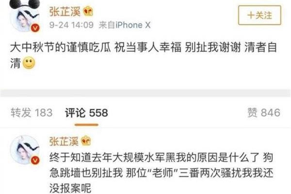 ���㲨�����¼���ô���� Ů������������Ȧ��������