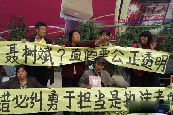 �����󰸰참�˵��³� ��ְ��Ա��������