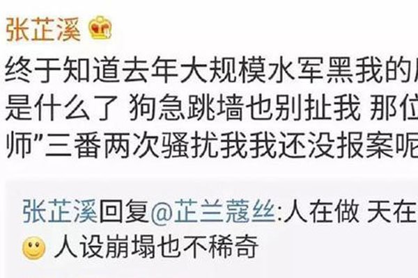 ���㲨������Ů������Ȧ ������Ҳֻ��С������