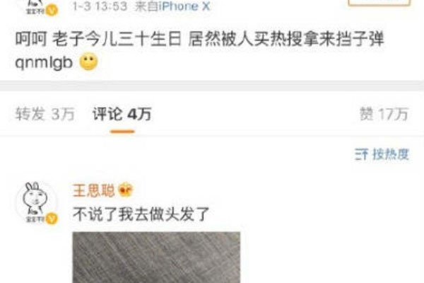 李小璐出轨的事是不是真的 卓伟此时否认都不算了