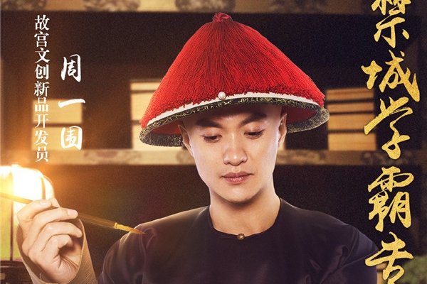 ��һΧ�쵤������� ��Ϊʲô�����쵤