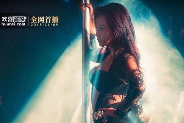 谭卓的胸惊艳照片 夜店跳的是钢管舞