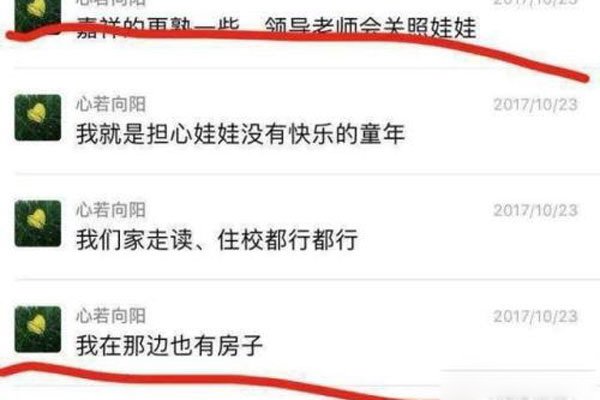 ��ƻ���׶�԰������¼� �������˸�û��ǰ;