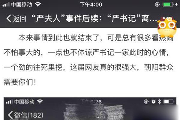 ��ƻ���׶�԰������¼� �������˸�û��ǰ;