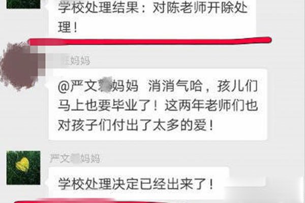 ��ƻ���׶�԰������¼� �������˸�û��ǰ;