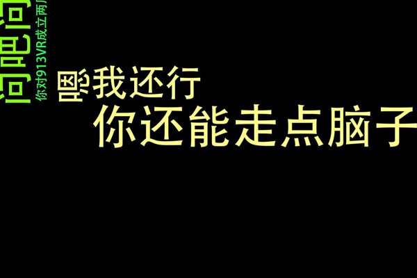 ���������Ǹ�ֱ��ƽ̨ ��ʵ���ֽ�ʲô