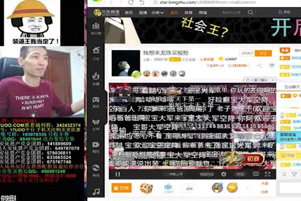 ���������Ǹ�ֱ��ƽ̨ ��ʵ���ֽ�ʲô