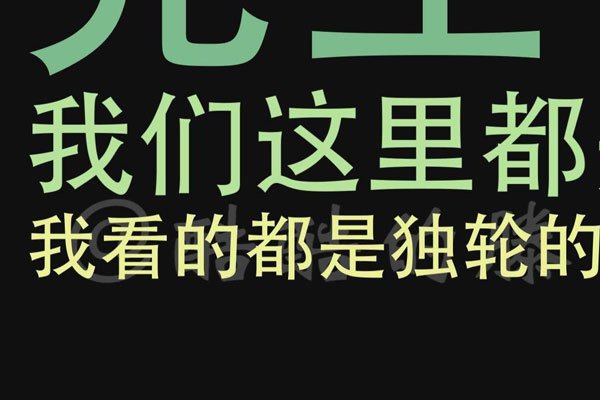 ���������Ǹ�ֱ��ƽ̨ ��ʵ���ֽ�ʲô