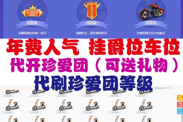 yy����������˭ Ϊ��׷Ů�������Ѷ���Ǯ