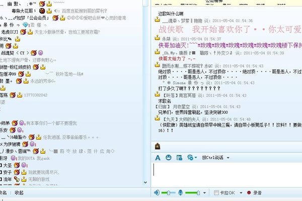 yy����������˭ Ϊ��׷Ů�������Ѷ���Ǯ