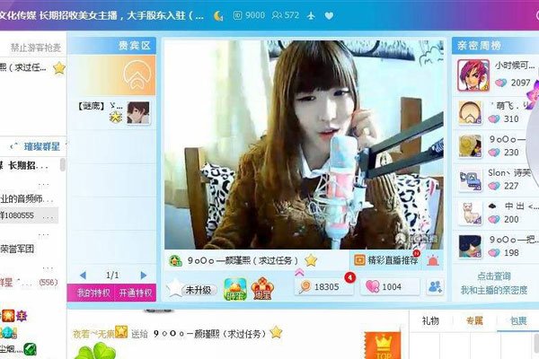 yy����������˭ Ϊ��׷Ů�������Ѷ���Ǯ