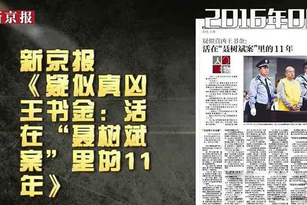 ������Ϊʲô׷��û��չ �Ƿ�����ذ참��Ա