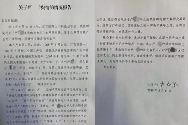 ������¼�������ͼƬ �������ʲô����