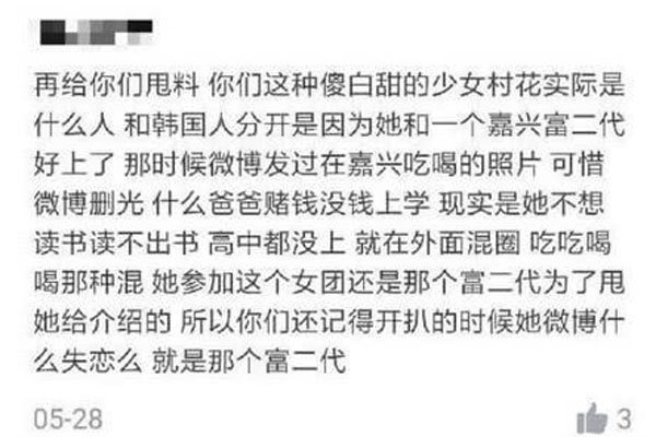 �Խ�͵羺����������� ����һ���羺������hiro